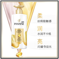 PANTENE 潘婷 乳液修护润发精华素 500g