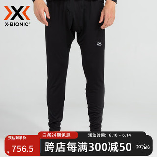 XBIONIC本能银纤维打底长裤 速干裤男 XPM-22318 黑色 S