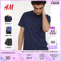 H&M HM 男士袖棉纯色打底衫0685816