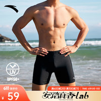 安踏(ANTA)男子泳裤2023夏季新款UPF50+防晒高弹力亲肤速干舒适游泳短裤泳衣 基础黑-2 M