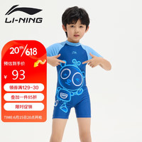 LI-NING 李宁 儿童泳衣男童卡通印花连体冲浪服舒适透气海边沙滩泳装818深蓝130