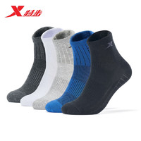 特步（XTEP）运动袜男2023夏季透气舒适男袜中筒袜子 黑色(五双装) 均码
