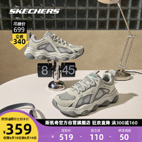 SKECHERS 斯凯奇 啵啵熊丨Skechers春夏季休闲软底鞋复古老爹鞋增高运动鞋子男