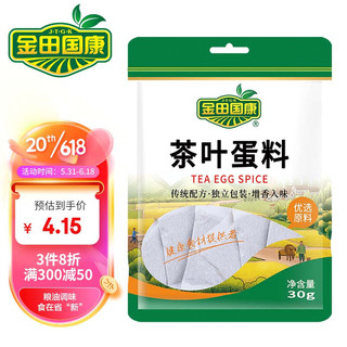 PLUS会员：金田国康 茶叶蛋料30g 五香卤鸡蛋料包（内含5小包）家庭煮茶叶蛋料