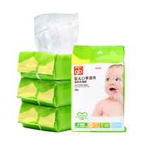 gb 好孩子 婴儿植物木糖醇口手湿巾宝宝便携装25片*4包随身装