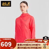 Jack Wolfskin狼爪防晒衣女春夏新品户外运动防泼水透气皮肤衣 5322141 5322141-2072/玫瑰粉 L 165/92A