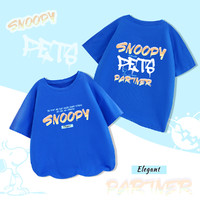 SNOOPY 史努比 儿童T恤2023夏季新款洋气卡通男童短袖上衣舒适透气中大童装