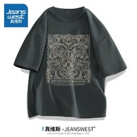 抖音超值购：JEANSWEST 真维斯 男士圆领印花短袖t恤