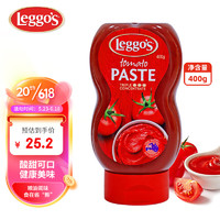 Leggo's 立格仕 0脂番茄膏400g番茄酱儿童调料焗面意面配料面 挂面酱汁披萨材料