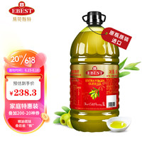 EBEST 易贝斯特 特级初榨橄榄油5L西班牙原装进口食品油