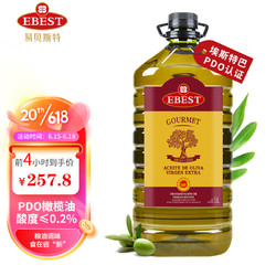 EBEST 易贝斯特 PDO特级初榨橄榄油5升酸度≤0.2%西班牙进口