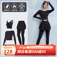 范斯蒂克（vansydical）瑜伽服套装女普拉提跑步训练弹力运动套装长袖春季高级感健身服 黑色三件套 TC53061 XL（女款建议120-135斤）