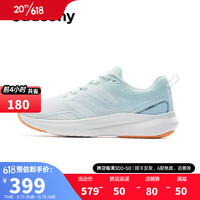 saucony 索康尼 HUMMING3男跑步鞋减震情侣夏季新品轻便透气男女运动鞋子 绿 38.5