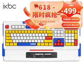ikbc C210 108键 有线机械键盘 高达 Cherry青轴 无光