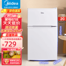 Midea 美的 90升迷你双开门小冰箱 BCD-90CM