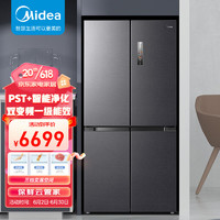 Midea 美的 476升十字对开门冰箱变频一级能效家用家用电冰箱超薄风冷无霜BCD-476WSPZMA(E)云釉灰