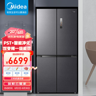 Midea 美的 476升十字对开门冰箱变频一级能效家用家用电冰箱超薄风冷无霜BCD-476WSPZMA(E)云釉灰