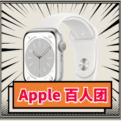 Apple 苹果 Watch Series 8 智能手表 41mm GPS款