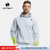 HOTSUIT后秀暴汗服男户外骑行健身开衫运动发汗热身针织外套