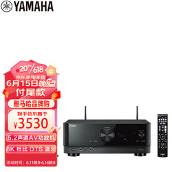 YAMAHA 雅马哈 TSR-400 5.1声道功放机 黑色