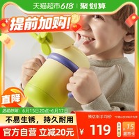 88VIP：babycare 儿童风精灵保温杯不锈钢婴儿宝宝吸管杯学饮杯喝水防呛