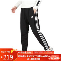 adidas 阿迪达斯 男子 训练系列 M 3S SJ TO PT 运动裤 IC0044 M码