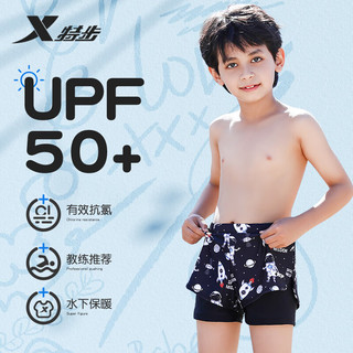 特步（XTEP）特步儿童泳裤男童二合一两用温泉运动游泳裤沙滩裤男 黑色 20码
