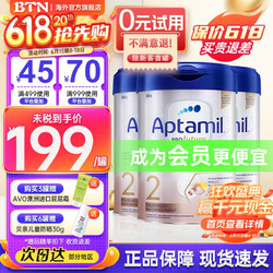 Aptamil 爱他美 德国爱他美白金版德爱婴幼儿奶粉800g2段3罐(6-12月)