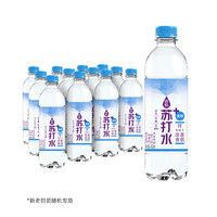 可口可乐  可口可乐纯悦苏打水加锌烟酸饮品0汽0卡0脂肪450ml*15瓶 蓝莓口味*15