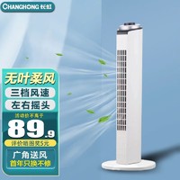 CHANGHONG 长虹 电风扇标准机械款（高70cm）