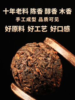 新益号老班章茶古树龙珠熟普小沱茶包装云南普洱茶熟茶旗舰店茶叶