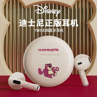 迪士尼蓝牙耳机无线女士新款高颜值女生运动游戏通用学生党草莓熊