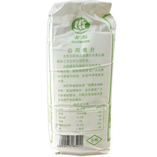 GU CHUAN 古船 饺子粉1.5kg专用粉