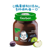 Gerber 嘉宝 苹果西梅泥二段130g/罐欧版果泥婴幼儿辅食