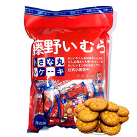 海盐饼干 日式小圆饼干休闲零食袋装饼干248g