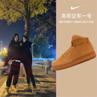 耐克（NIKE）女鞋 23夏季新款小麦色空军一号休闲轻便耐磨运动鞋板鞋 空军一号AF1/小麦色/现货速发 6Y/38.5码/24cm