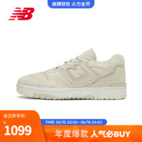 NEW BALANCE NB官方23新款男女鞋BB550系列休闲潮流舒适百搭运动休闲鞋 浅奶茶色 BB550IBA 42(脚长26.5cm)