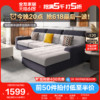 QuanU 全友 家居简约现代L型布艺沙发科技布大小户型高档客厅家具102251