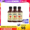 CHILDLIFE 童年时光ChildLife维生素VC*3儿童宝宝甜橙维c强免疫医药