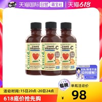 CHILDLIFE 宝宝维生素VC 118ml*3