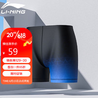 李宁（LI-NING）泳裤男士速干抗氯防尴尬高弹舒适平角游泳裤温泉度假846 黑蓝L