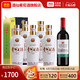 Penfolds 奔富 洛神山庄经典红酒750ml+53度贵州大曲酒（70年代）500ml*5瓶