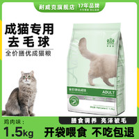 Navarch 耐威克 猫粮通用成猫幼猫1kg-9kgPP系列猫粮