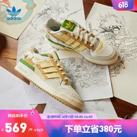 adidas阿迪达斯官方三叶草FORUM EXHIBIT男女休闲篮球板鞋ID2562 白/棕黄/浅灰/沙黄/绿 42(260mm)