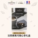 Valrhona 法芙娜 原料法国进口黑巧克力63%纯可可脂家庭休闲零食甄选礼盒3.3g*30片