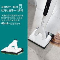 VORWERK 福维克 家用洗地机 智能吸拖一体机无线手持 可宝 全屋清洁 VK7洗地吸尘一体机