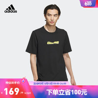 adidas阿迪达斯官方轻运动男女夏季新款针织圆领短袖T恤IP3974 黑色 A/2XL