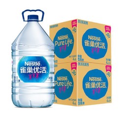 Nestlé Pure Life 雀巢优活 饮用水非矿泉水桶装水5L*4桶/箱*2箱家庭量