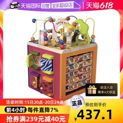 B.Toys 比乐 BX1004X 动物园木立方