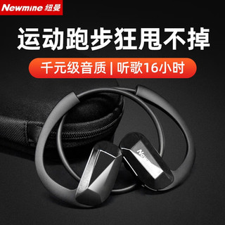 Newmine 纽曼 C30无线运动蓝牙耳机入耳式挂脖颈挂式双耳跑步适用于苹果华为oppo小米蓝牙5.0